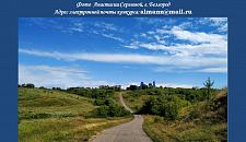 Дорога к храму Фото  Анастасии Сергеевой, г. Белгород